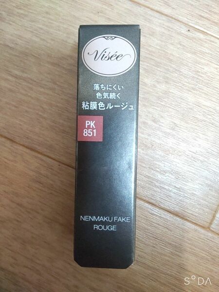 ヴィセ ネンマクフェイク ルージュ 3.8g （PK851 わがままな肉球 モーヴピンク）