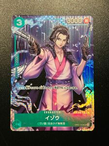 イゾウ UC (プレミアムカードコレクション -BANDAI CARD GAMES Fest 23-24 Edition-)