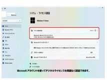 SUBARU自動車 純正パーツカタログ＆「Win10」から「Win11 Ver.23H2」へ 簡単OS　DVD2枚セット_画像9