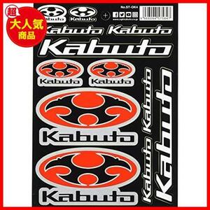 [オージーケーカブト] Kabutoステッカーキット B6サイズ(128mm×182mm) No.ST-OK4