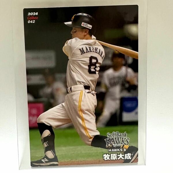 カルビー プロ野球チップス カード 2024 牧原大成 福岡ソフトバンクホークス
