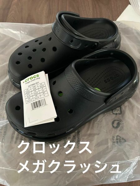 タグ付き CROCS クロックス メガクラッシュ MEGA CRUSH CLOG