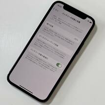 SIMフリー iPhone 12 mini ブラック 64GB MGA03J/A バッテリー最大容量83％ アクティベーションロック解除済_画像4