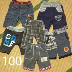 【よりどり2枚】ハーフパンツ　100★男の子　半ズボン　デニム　チェック　まとめて【カテゴリ変更対応可能です】