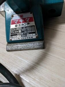makita マキタ 電気カンナ 1900B 本体のみ 電動 工具 