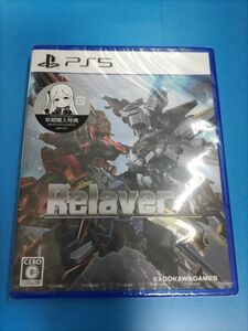 Relayer [通常版] PS5版