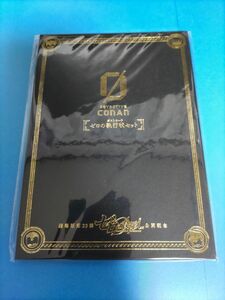 名探偵コナン ゼロの執行状セット(特製ポストカード5枚組)+チラシ