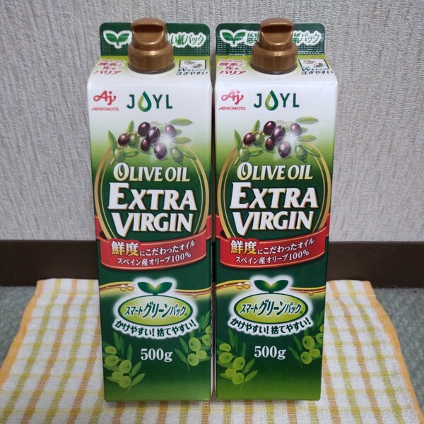 AJINOMOTO JOYL　エクストラバージン オリーブオイル スマートグリーンパック 味の素 500ｇ ２本