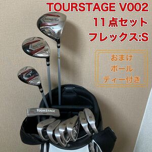 TOURSTAGE V002 ツアーステージ　11点セット　ゴルフクラブ