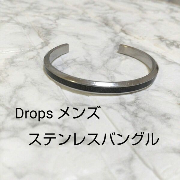 Drops メンズ ステンレスバングル(ドロップス)