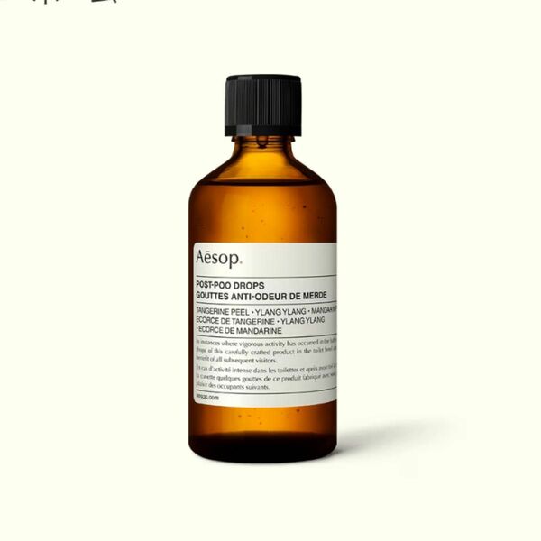 イソップ Aesop ポスト　プー　ドロップス