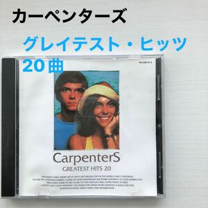 【輸入盤】 ＧＲＥＡＴＥＳＴ ＨＩＴＳ ２０／カーペンターズ