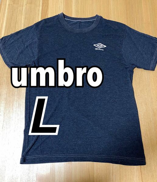 UMBRO／Tシャツ／サイズL／グレー
