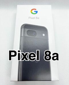 【新品未使用品】pixel 8a ／ Obsidian（ブラック）／128GB