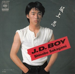E09366-【EP】坂上忍　J.D.BOY