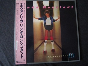 LP244-【LP】リンダ・ロンシュタット　ミス・アメリカ