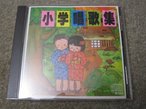 CD6300-小学唱歌集