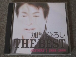 CD6398-加納ひろし　ザ・ベスト　1988-2000　サイン入り