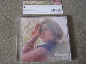 CD6792-パク・ボゴム　PARK BO GUM BLOOMIN'