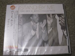 CD6425-BEN E. KING プラチナム・コレクション　未開封