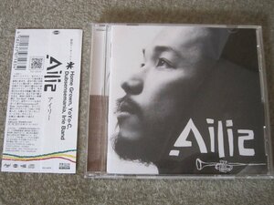 CD6098-アイリー Ailie