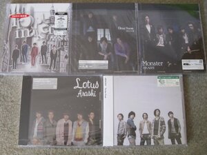 CD5727-嵐　ARASHI　初回盤　CD+DVD　まとめて　５枚　セット　未開封