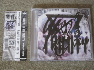 CD4358-WING WORKS RAVVE OF MY TRINITY　CD+DVD 　サイン入り