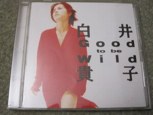 CD4671-白井貴子 GOOD TO BE WILD