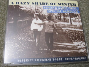 CD3971-サイモン&ガーファンクル A HAZY SHADE OF WINTER　非売品