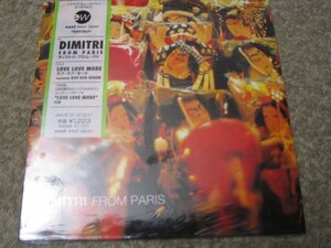 CD7615-DIMITRI FROM PARIS　未開封　見本