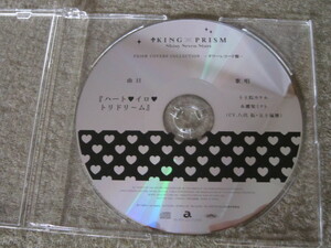 CD4324-KING OF PRISM Shiny Seven Stars PRISM COVERS COLLECTION タワーレコード盤