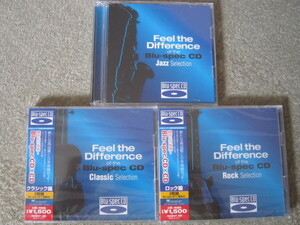 CD4241-Blu-spec CD　聴き比べ２枚組　ロック　クラシック　ジャズ　まとめて　３枚　セット