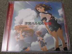 CD5406-涼宮ハルヒの記憶