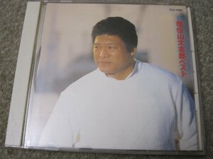 CD4960-増位山太志郎 ベスト