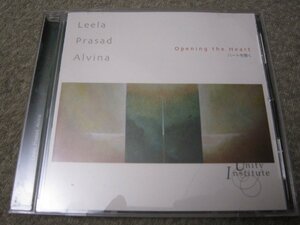 CD7162-Leela Prasad Alvina Opening the Heart ハートを開く