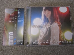 CD7354-戸松遥 courage CD+DVD