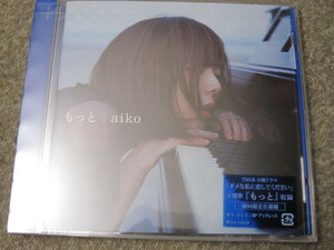 CD3635-aiko もっと　初回限定仕様盤　未開封