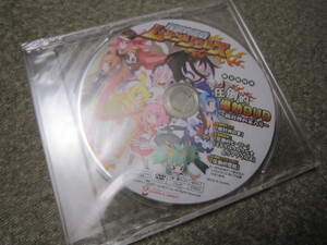 CD3472-圧倒的遊戯 ムゲンソウルズ 爆熱DVD　未開封