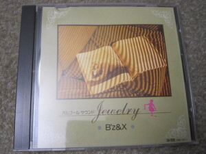 CD3767-オルゴールサウンド B'z　X