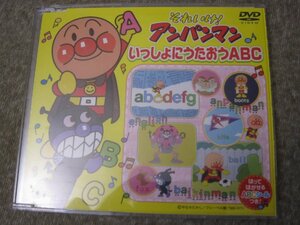 CD7158-DVD　アンパンマン いっしょにうたおうABC　シール付き