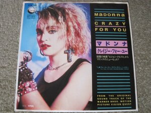 S04450-【EP】マドンナ　MADONNA　CRAZY FOR YOU