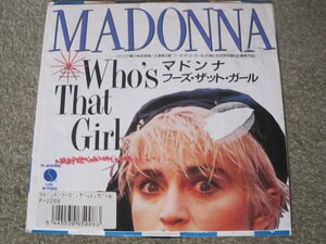 S04448-【EP】マドンナ　MADONNA WHO'S THAT GIRL