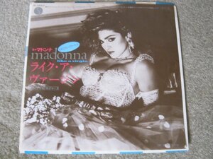 S04452-【EP】マドンナ　MADONNA　ライク・ア・ヴァージン