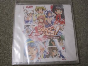 CD5887-Aあにめショップへいこう　体験版　未開封