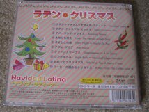 CD6886-ナヴィダ・ラティーナ　ラテン　クリスマス　未開封_画像2