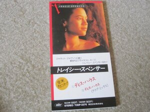 CS92-シングルCD　8cm　トレイシー・スペンサー ディス・ハウス　非売品
