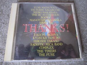 CD7572-TOSHIBA-EMI 30th ANNIVERSARY THANKS! オムニバス