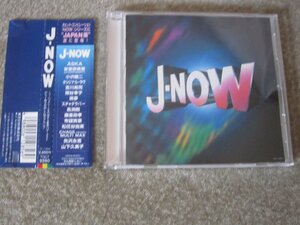 CD5222-オムニバス　J-NOW