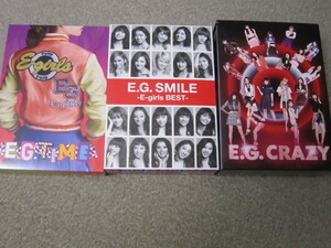 D823-E-girls　E.G.TIME　E.G.SMILE　E.G.CRAZY　まとめて　３タイトル　セット