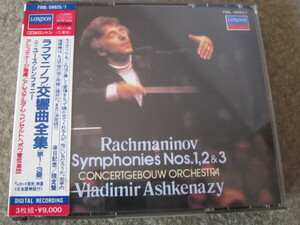 CD4500-ラフマニノフ　交響曲全集　アシュケナージ　３枚組　シール帯　西独盤